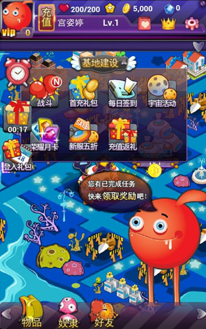 《外星人的秘密》4月23日首次测试 曝光游戏截图
