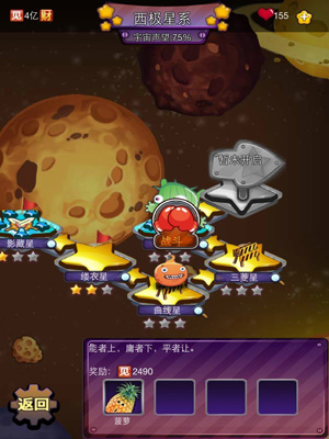 《外星人的秘密》4月23日首次测试 曝光游戏截图