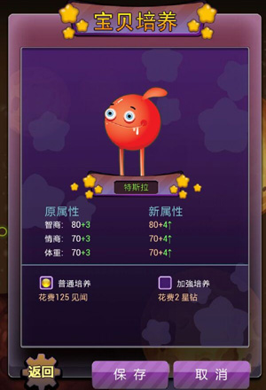《外星人的秘密》4月23日首次测试 曝光游戏截图