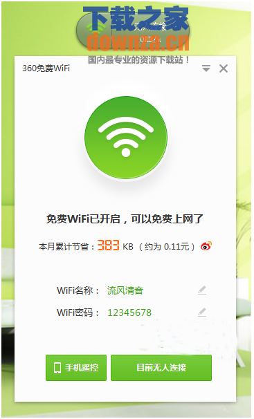 360jike版像素对比苹果6s好_奇虎360 移动搜索_360wifi管家电脑版