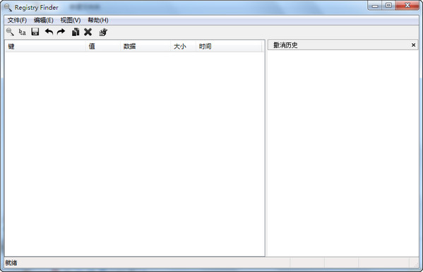 注册表搜索工具(Registry Finder)