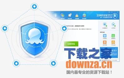 360手机卫士和金山手机毒霸比较_安全卫士2345,金山卫士_金山毒霸与2345安全卫士哪个好