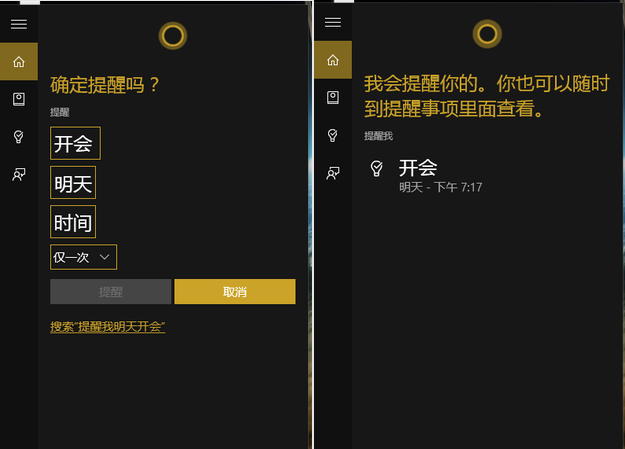 win10升还是不升?不同用户区别看待