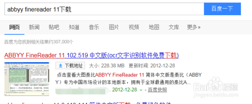 PDF转word PDF转word方法介绍