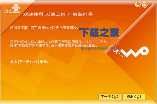 华为E176G无线上网卡驱动下载