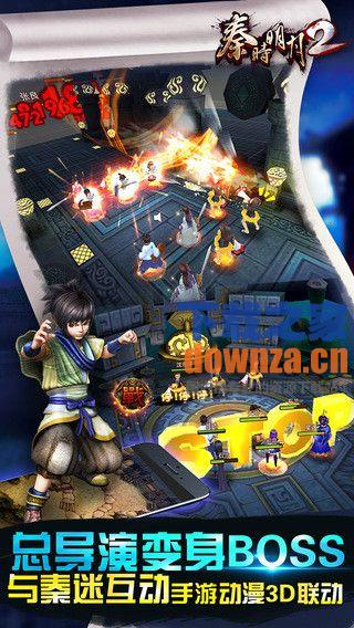 秦时明月_秦时明月收入(2)