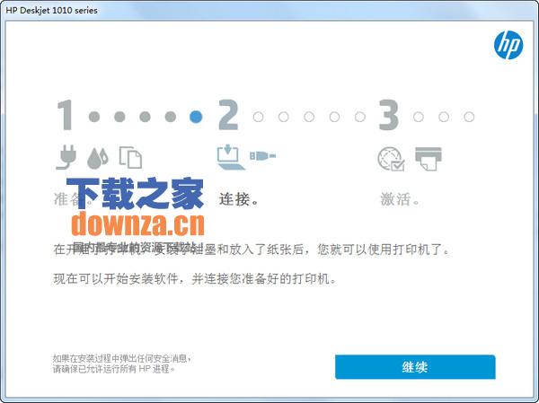 惠普1010打印机驱动程序