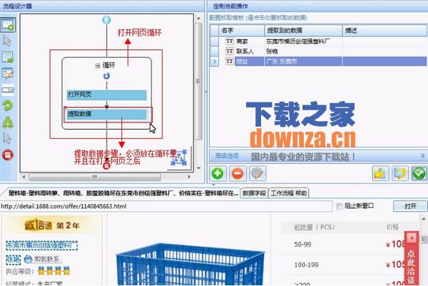 章宇八爪_八爪鱼采集器是干什么的_重生之超级富豪 八爪章鱼 小说