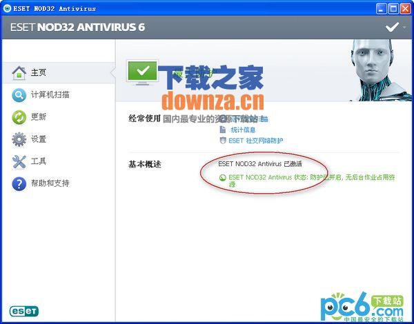 eset nod32许可证2018_汽车附加费新政策2018_邯郸市财达证劵客户电话是多少