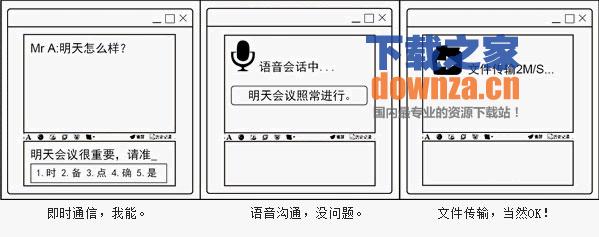 263云通信