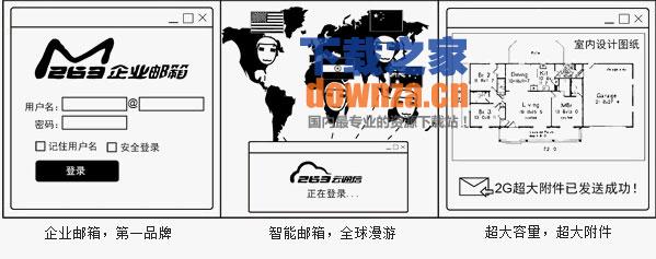 263云通信
