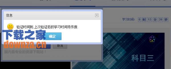 无忧乐行学车助手