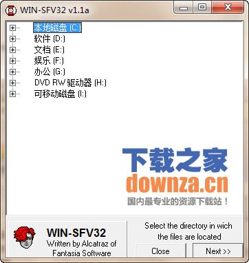 WIN-SFV32(验证工具)