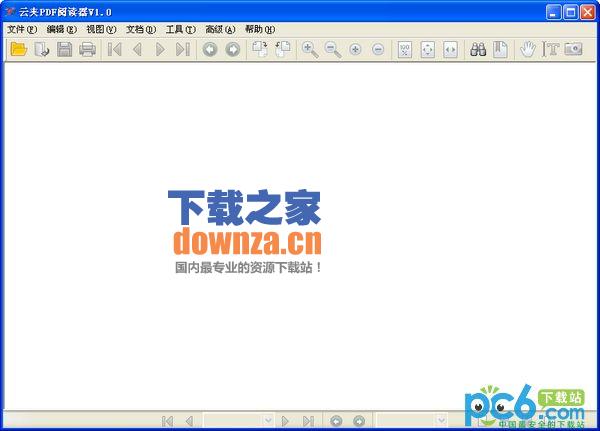云夹PDF阅读器