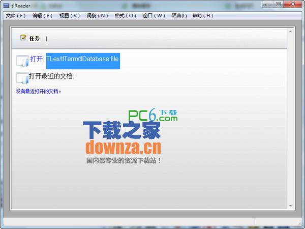 TLex/tlTerm/tlDatabase文件阅读器(tlReader)