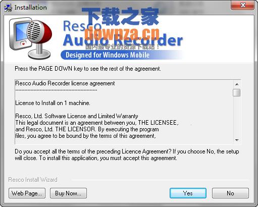 RescoAudioRecorder