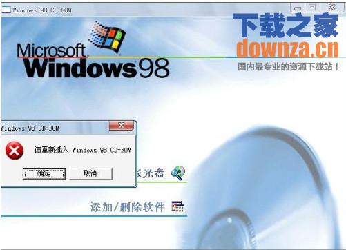 多功能带USB驱动的98启动盘 win98se