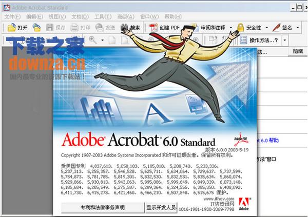 adobe acrobat 6.0 standard edition free download