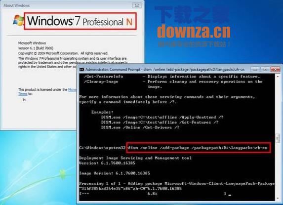 Windows 7 Professional (x86)