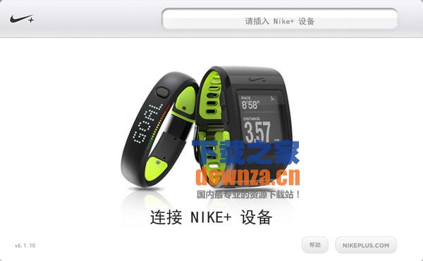 Nike Connect|Nike+ Connect下载 6.1.10官方中