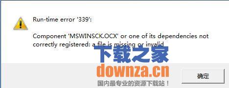 mswinsck.ocx