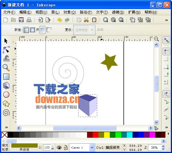 Inkscape(矢量绘图软件)