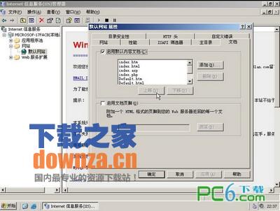 win2003 sp2补丁下载 微软官方简体中文版_W