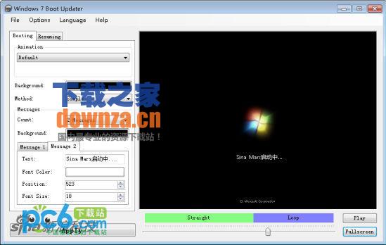 Win7开机画面修改器(Windows 7 Boot Updater)
