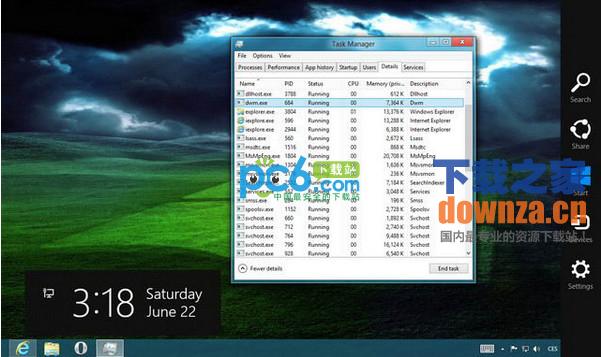 Win8毛玻璃效果工具(Aero Glass)
