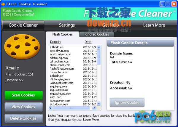 Flash Cookie清理工具(Flash Cookie Cleaner)