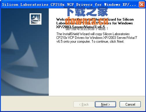 cp2102 vcp驱动 for win7/xp