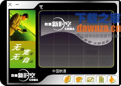 昆仑KL878 cdma无线上网卡驱动下载