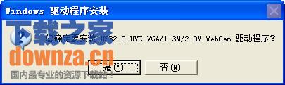 华硕x8aip摄像头xp驱动