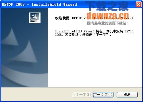 北通龙腾btp2008驱动