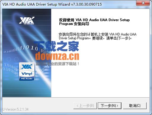 VIA威盛HD Audio系列音频驱动下载 7.30A版
