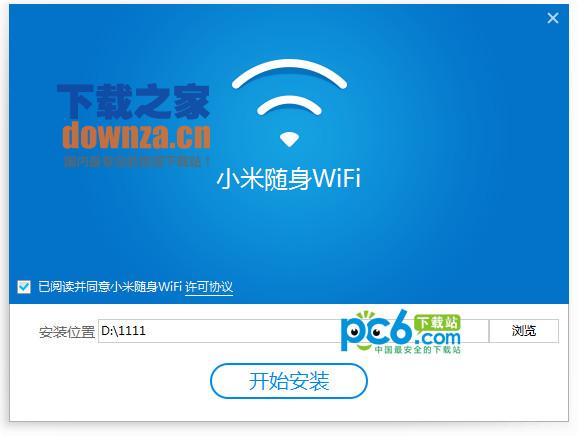 小米随身wifi客户端|小米随身wifi驱动下载 2.4.8