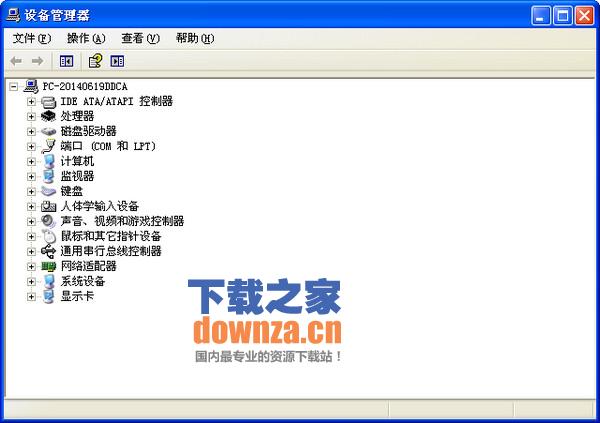 戴尔v131声卡驱动for xp