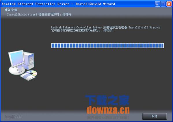 realtek无线网卡驱动for win7