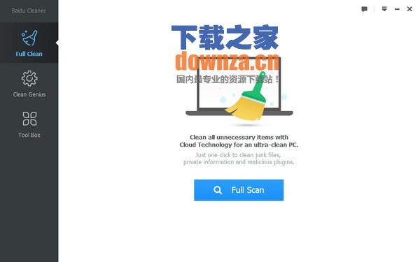 Baidu Cleaner