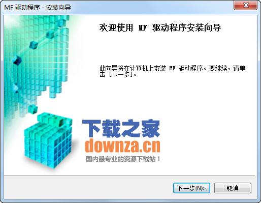 佳能D520一体机驱动