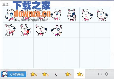 查理七世狗狗表情包