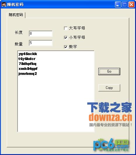 随机密码生成器 随机密码生成器
