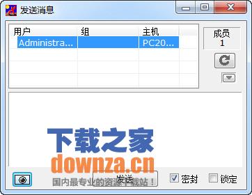 IP Messenger