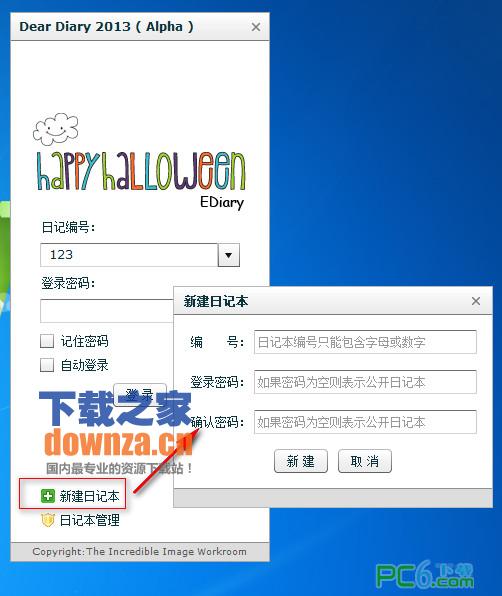 翻页日记本(Dear Diary)