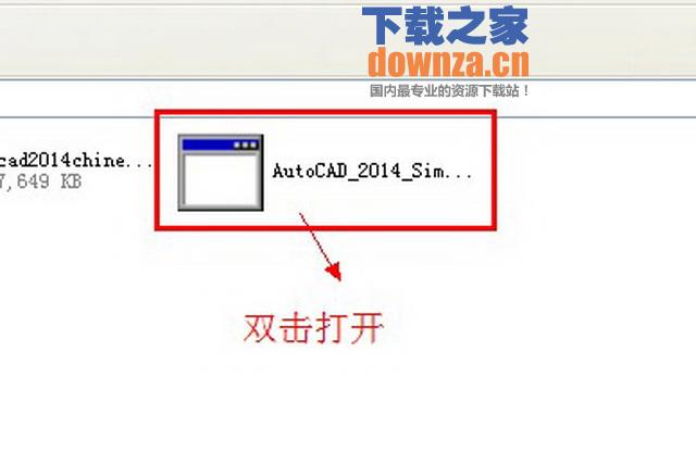 AutoCAD 2014截图