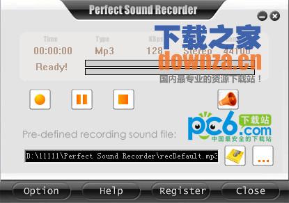 Perfect Sound Recorder