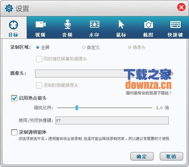 GiliSoft Screen Recorder(屏幕录像工具)