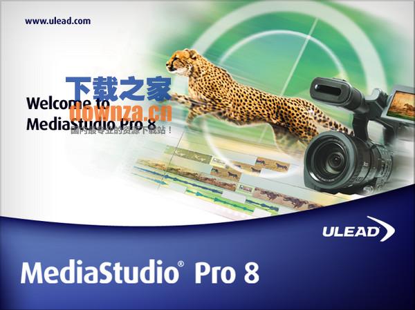 Ulead MediaStudio Pro v8.0