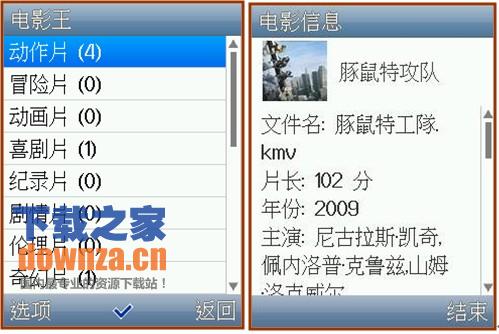 电影王kmv格式转换器(KingMovie)下载 1.03官