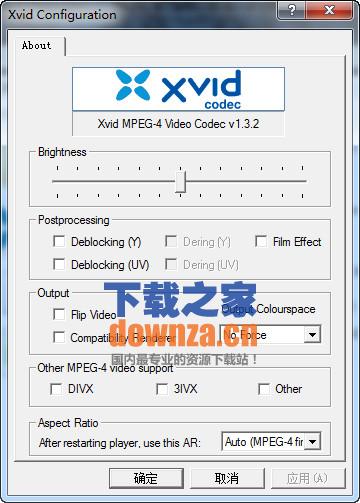 XviD(免费影像编码器)
